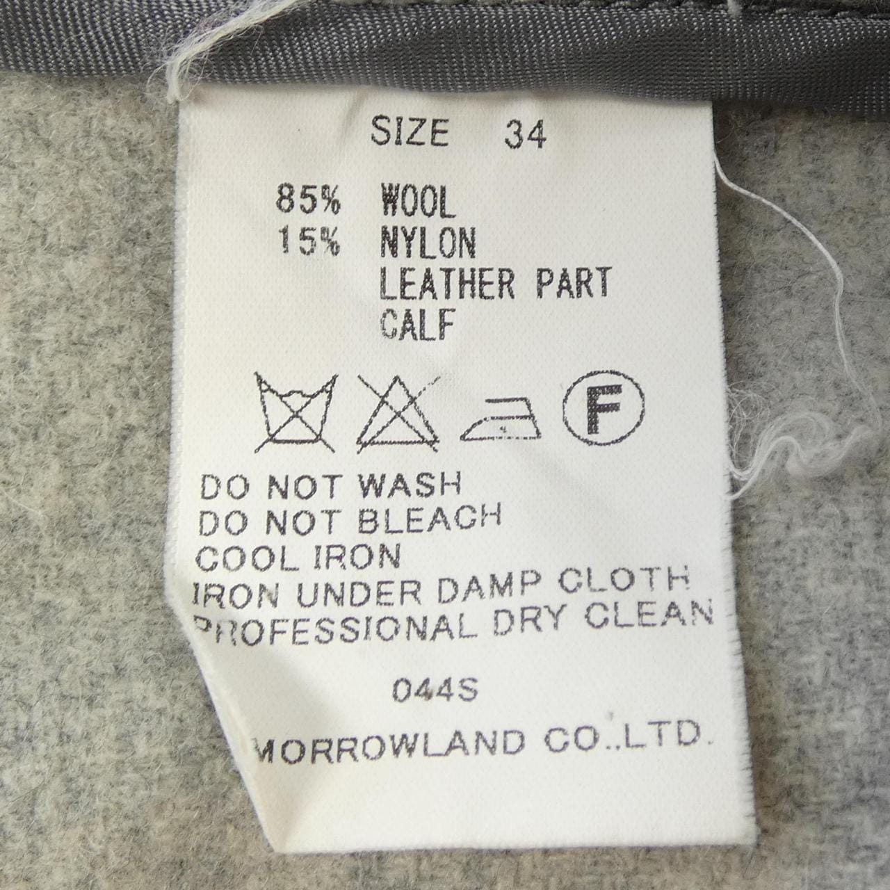 マカフィー MACPHEE 12035408703 コート