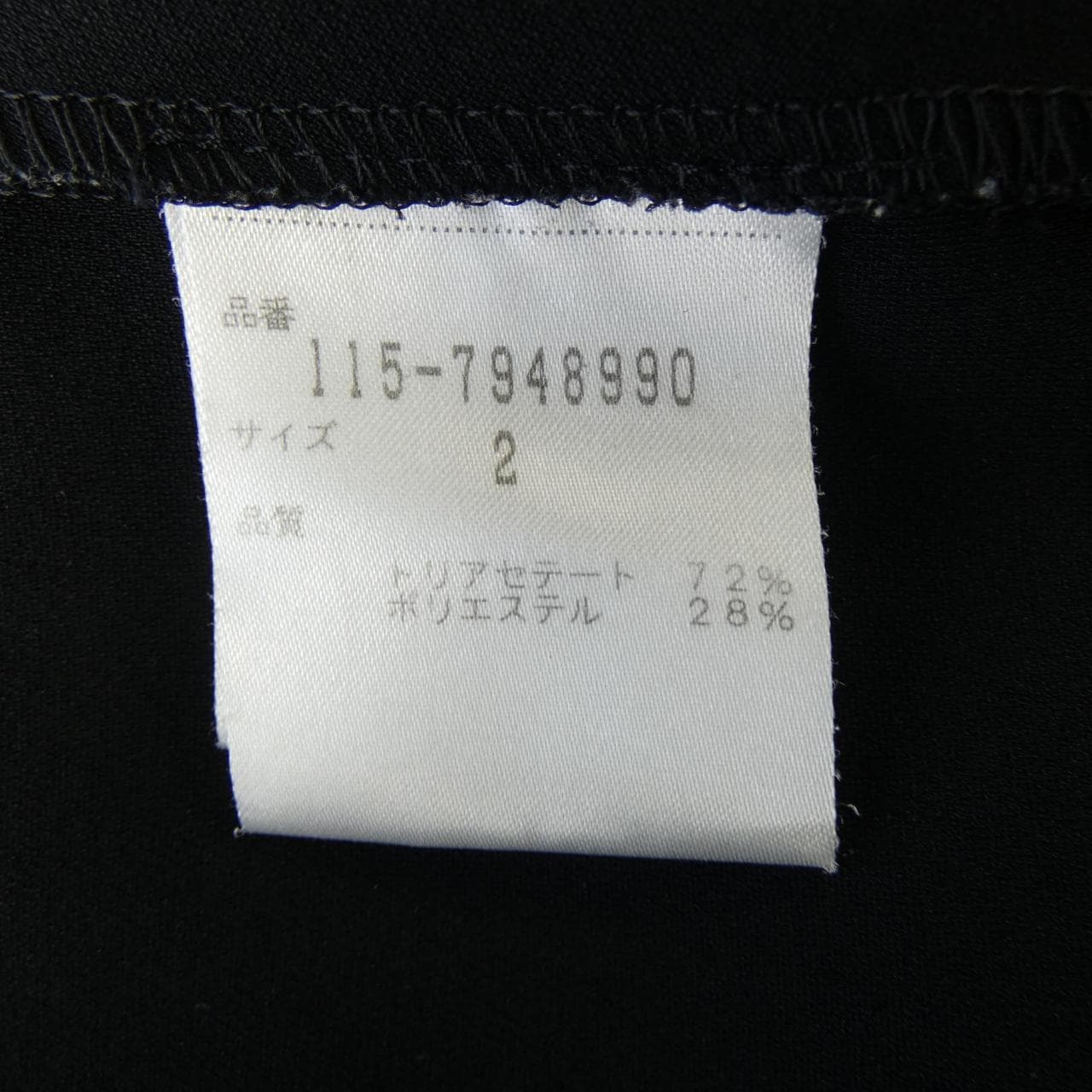 ダイアンフォンファステンバーグ DIANE vonFURSTENBERG ワンピース