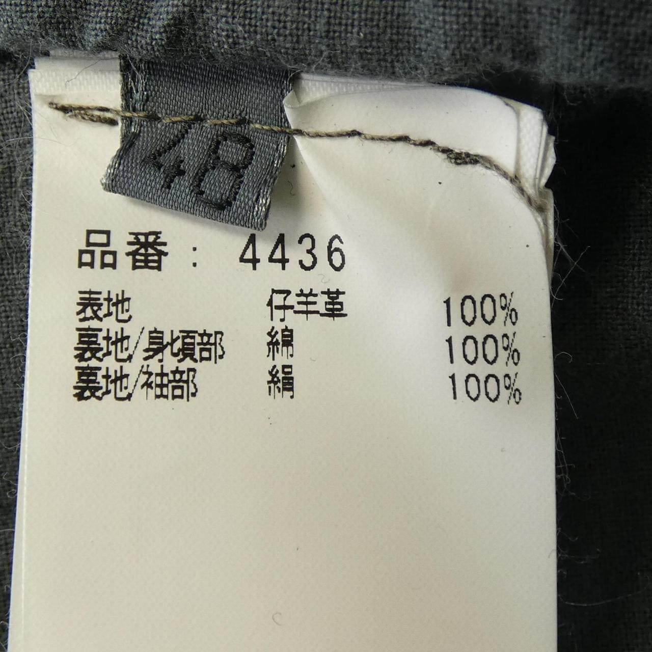 ジョルジオブラット GIORGIO BRATO レザージャケット