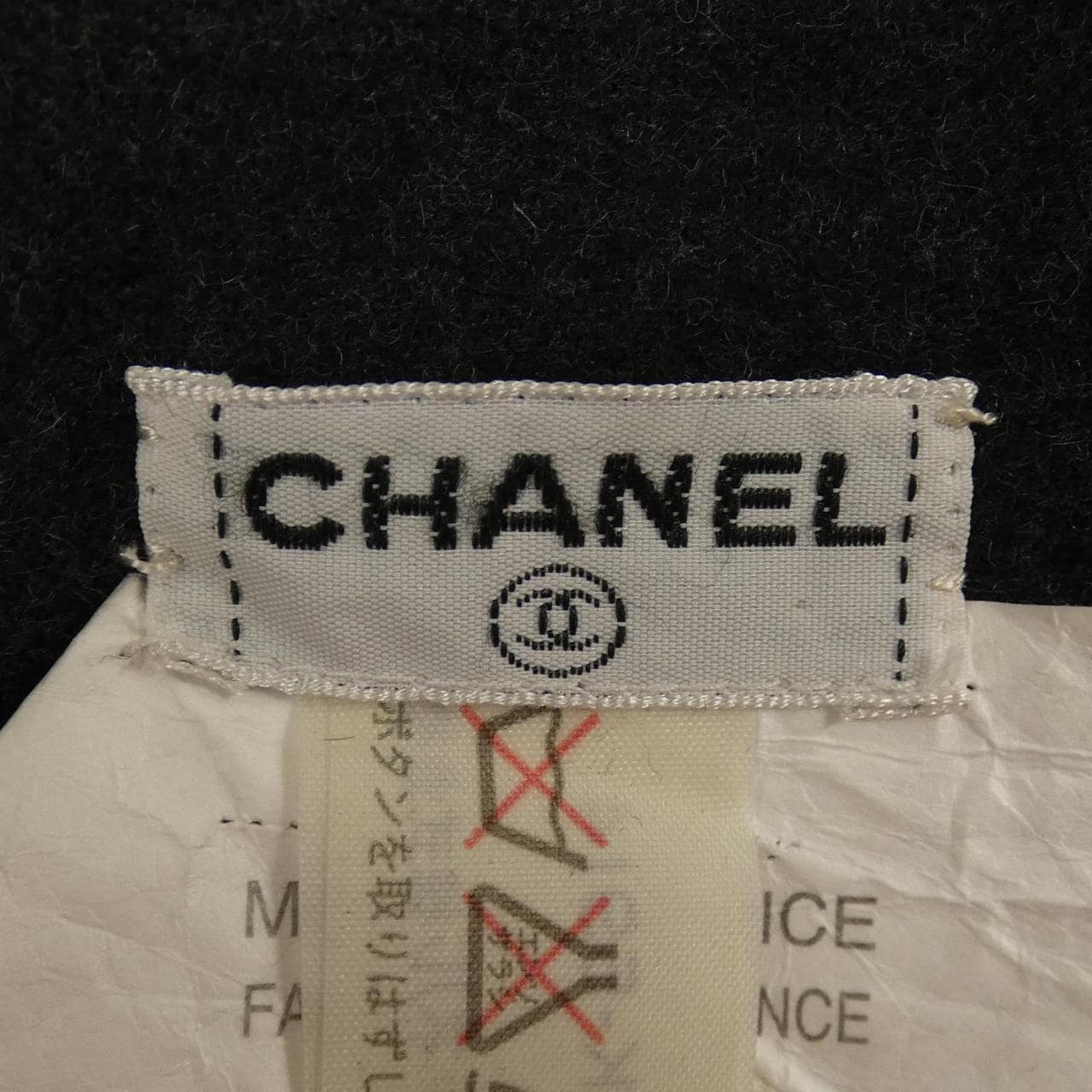 【ヴィンテージ】シャネル CHANEL 150517P7 A260078 スカート