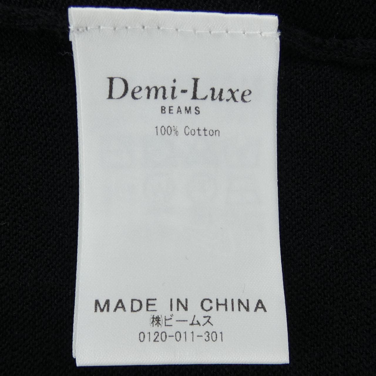 デミルクスビームス DEMI-LUXE BEAMS カーディガン