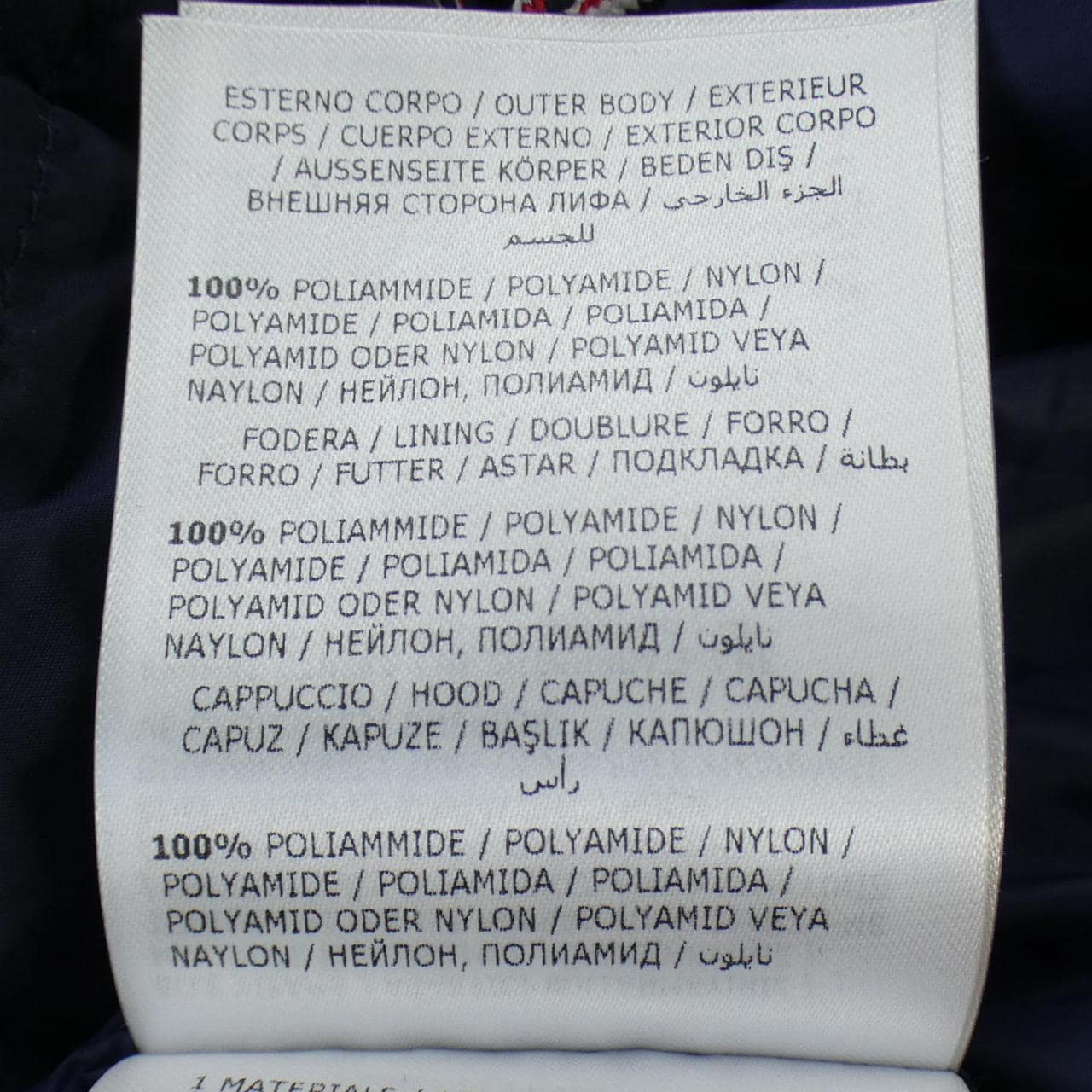 モンクレール MONCLER ジャケット