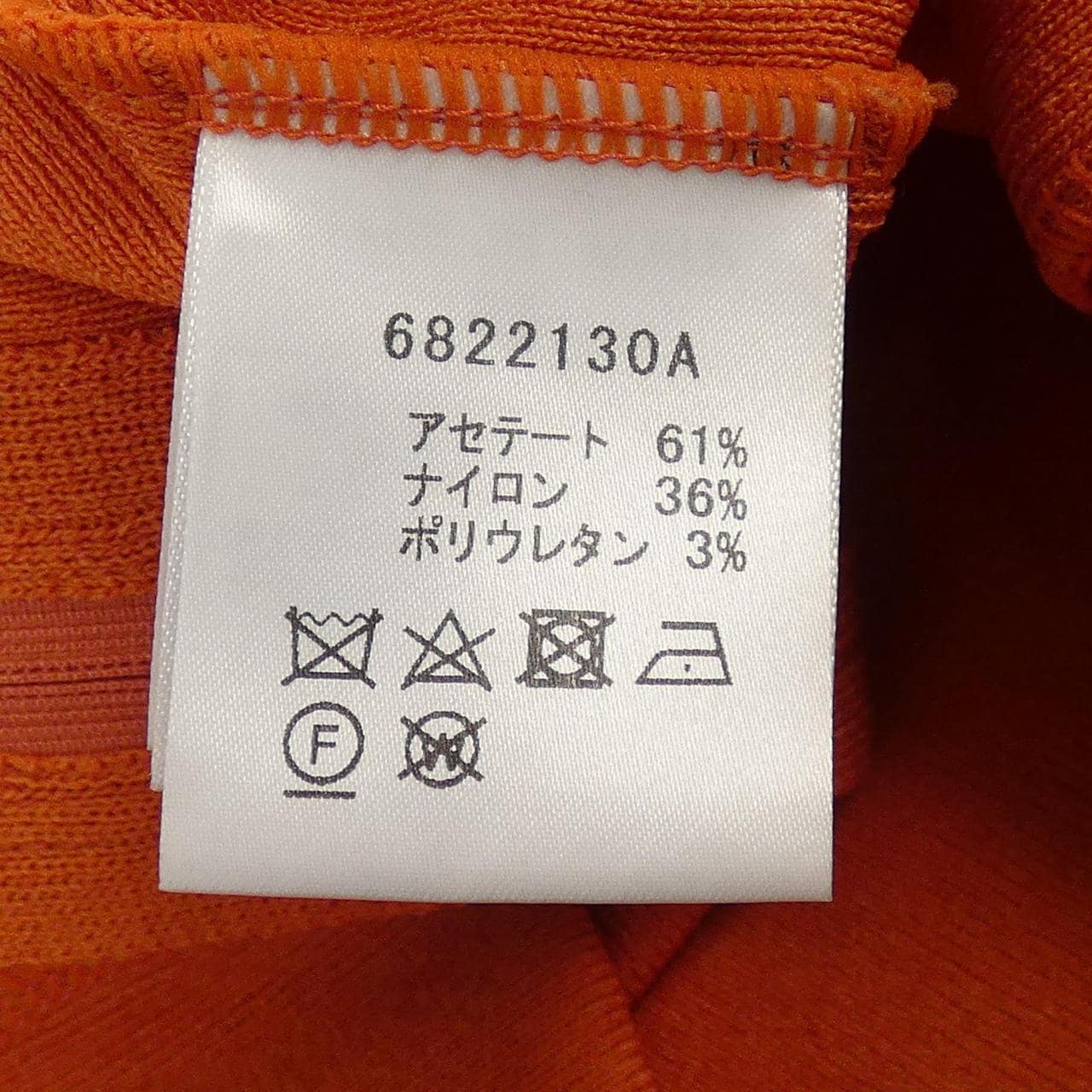 ルネ RENE トップス