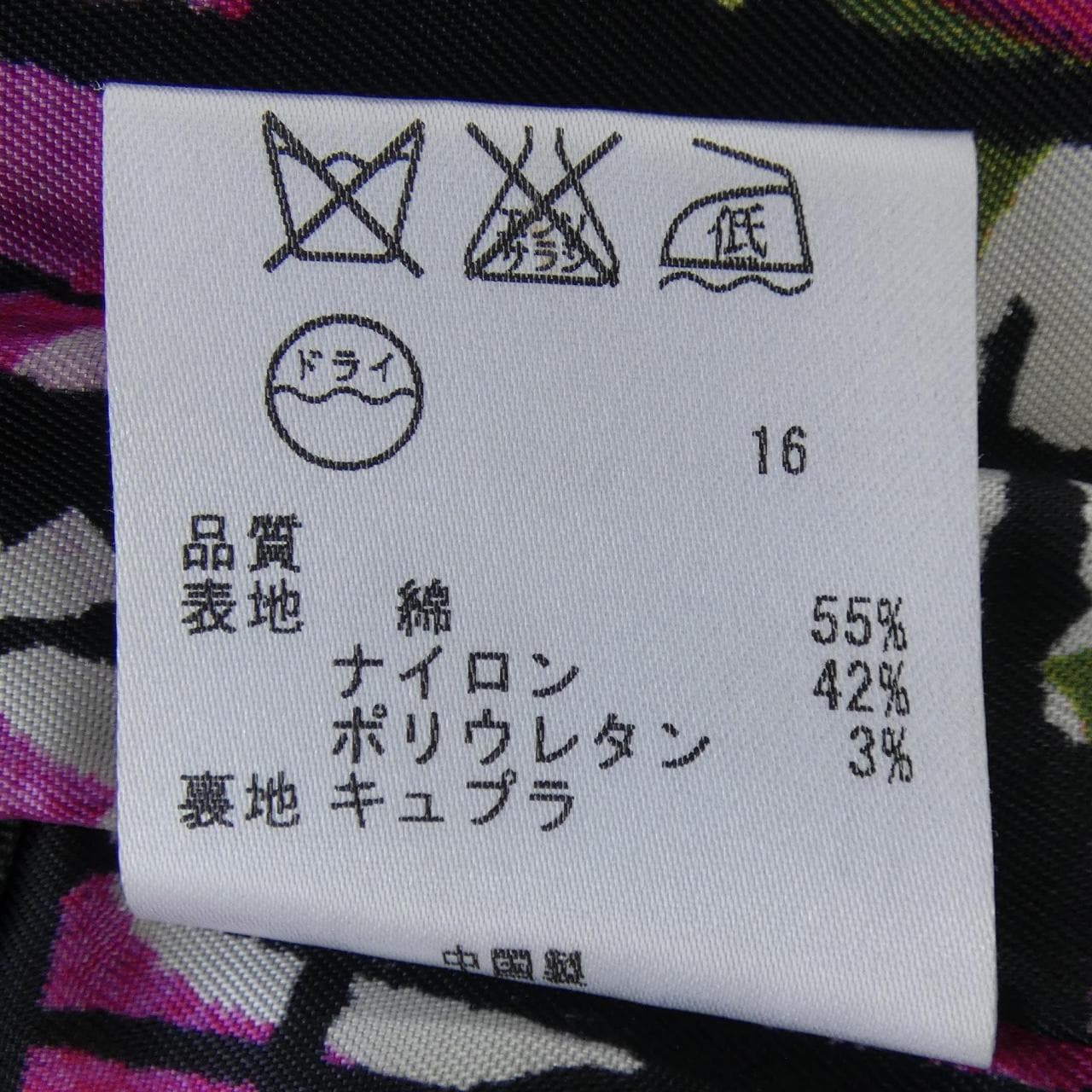 ポールスミスブラック Paul Smith BLACK スーツ