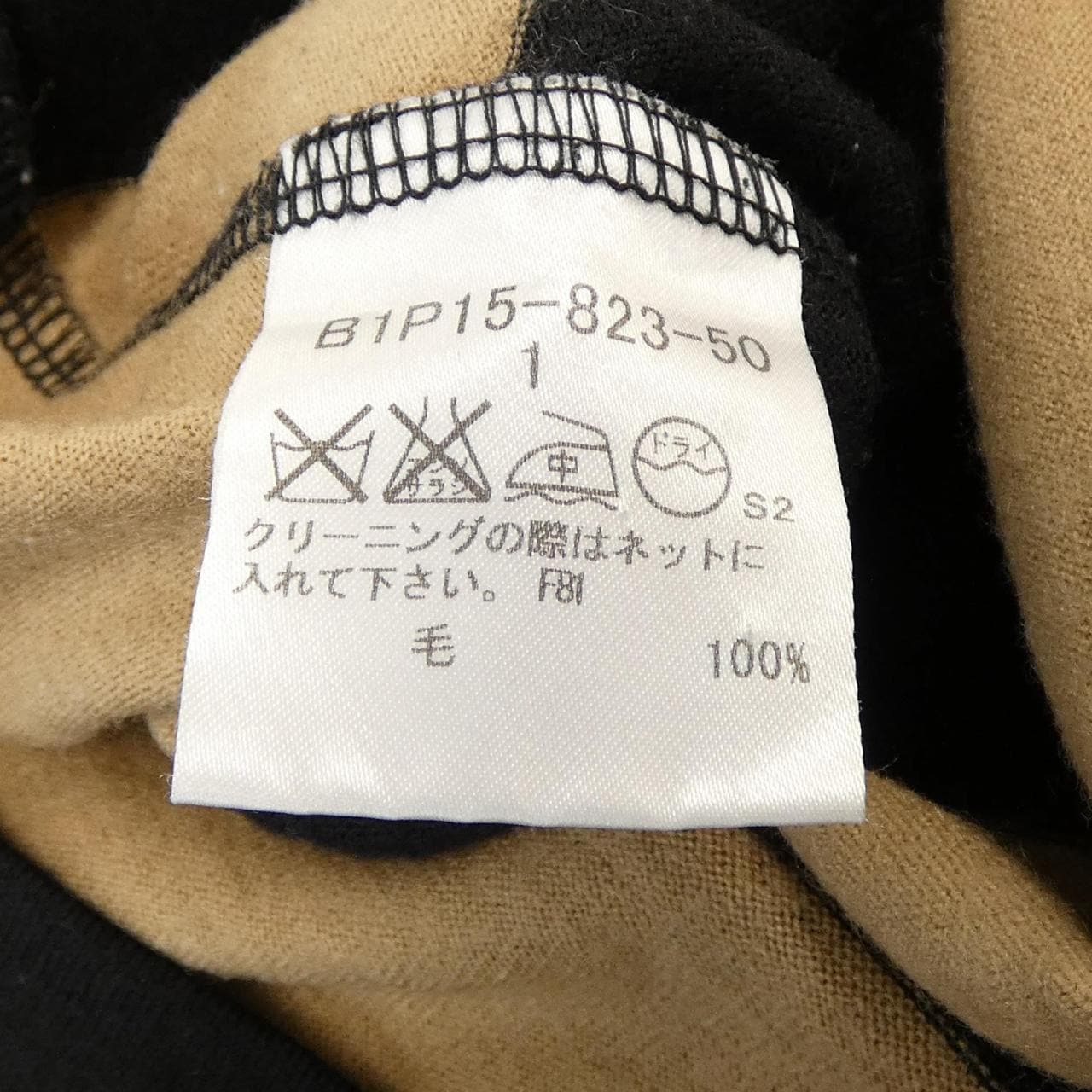 バーバリーロンドン BURBERRY LONDON チュニック