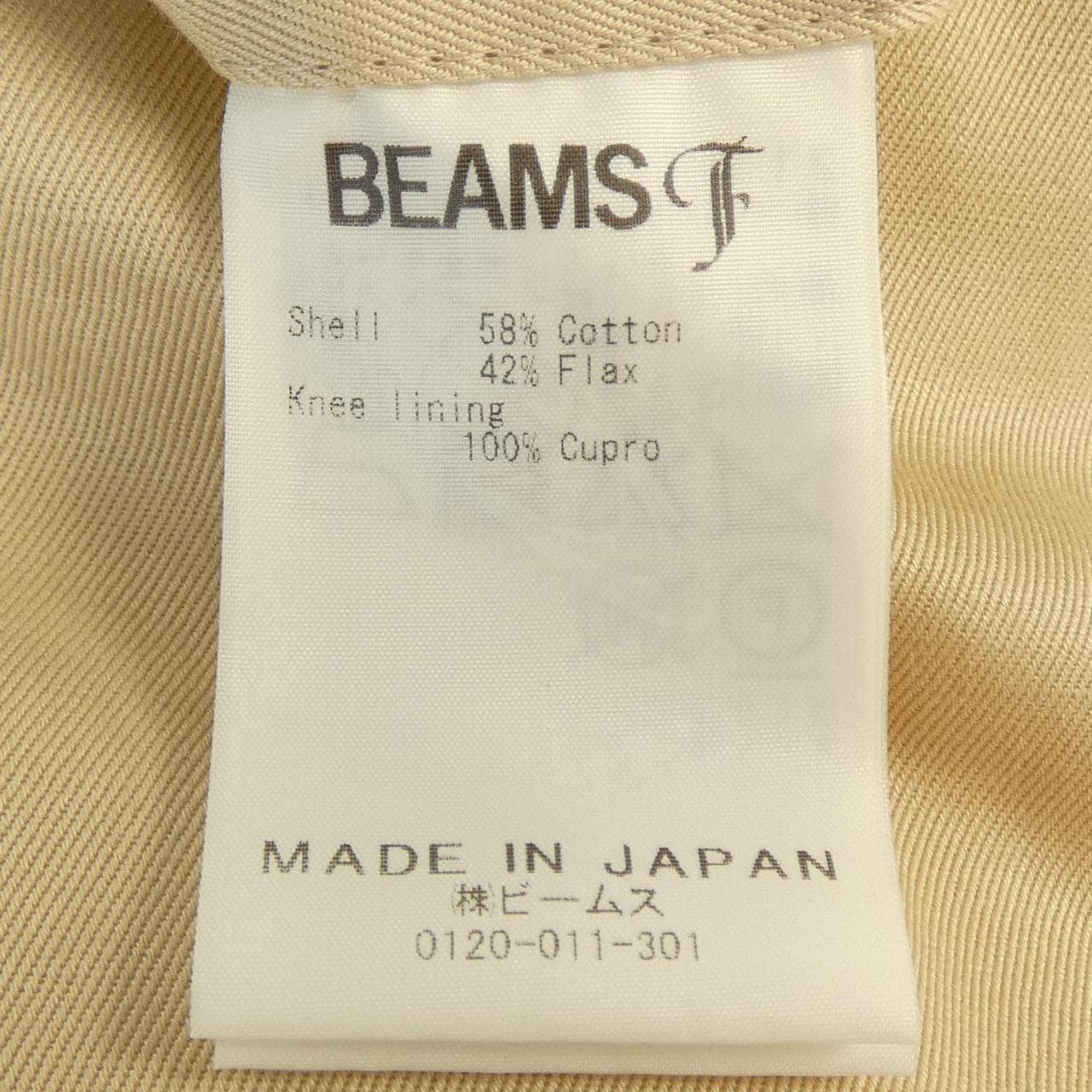 ビームスエフ BEAMS F スーツ