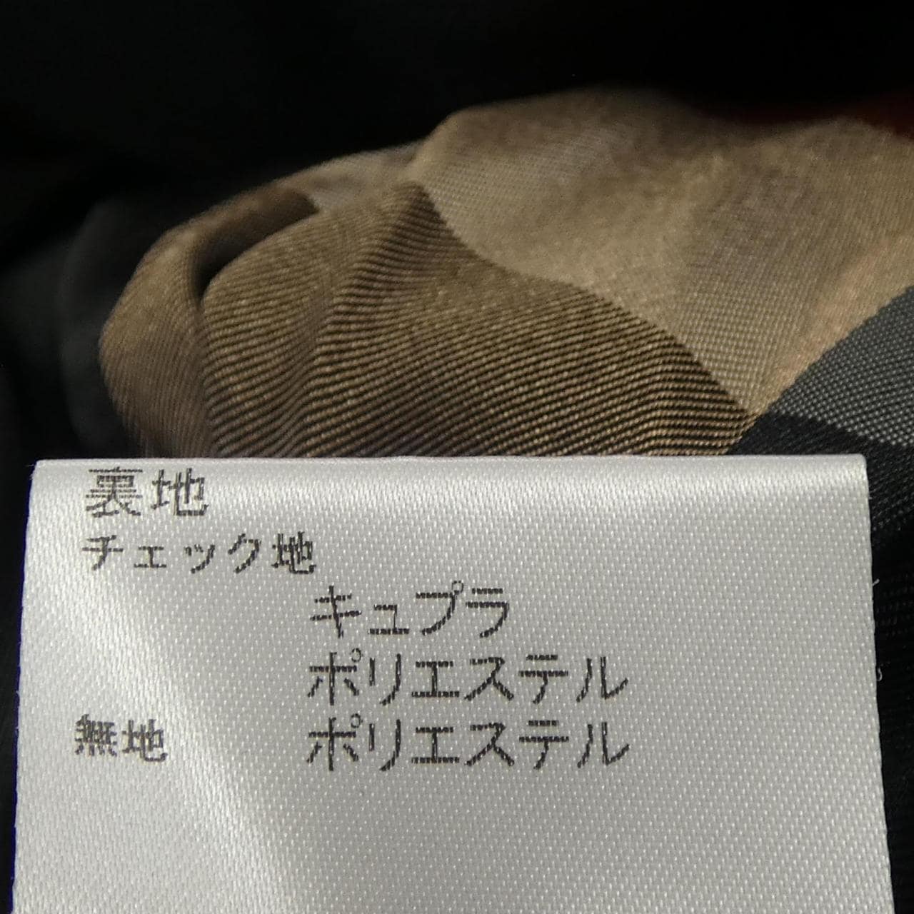 ブルーレーベルクレストブリッジ BLUE LABEL CRESTBRIDGE コート