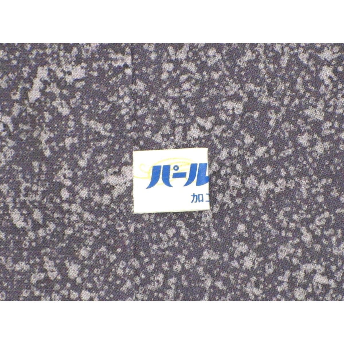 訪問着　羽田登喜男