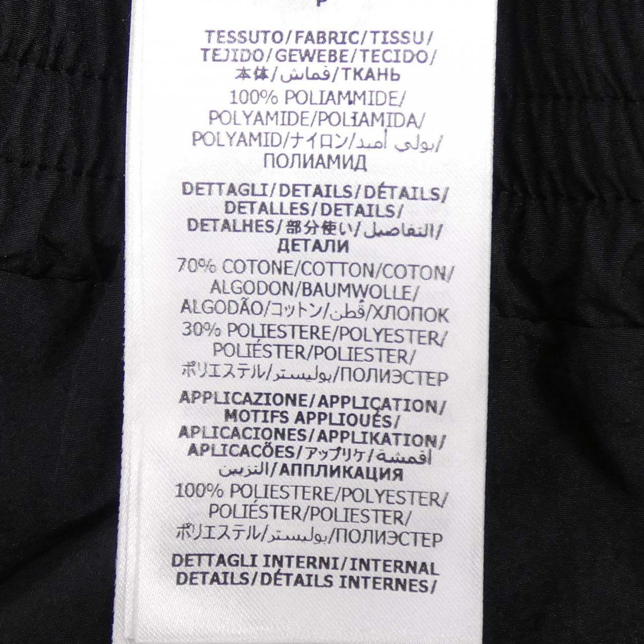 グッチ GUCCI 747061 XJFU0 ブルゾン