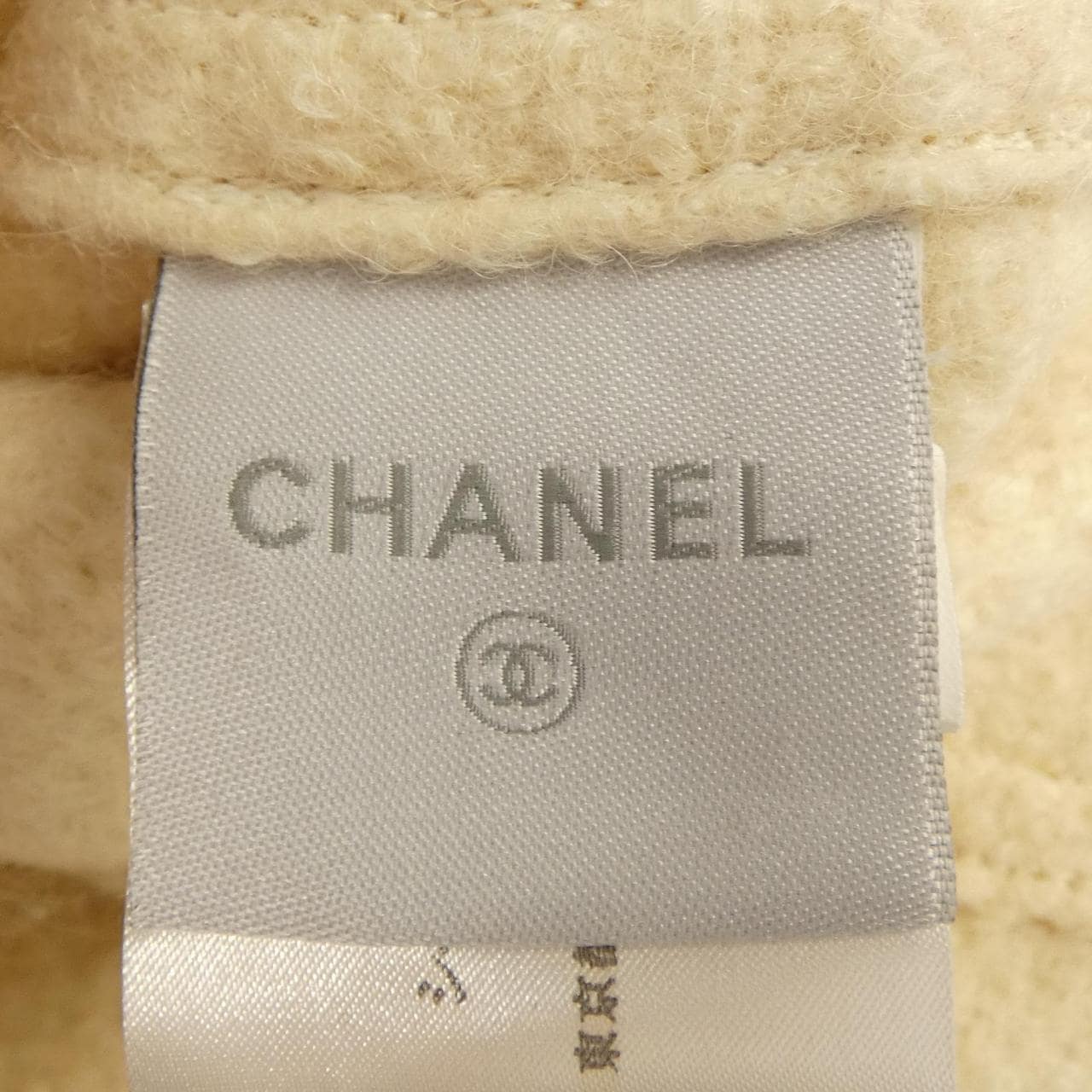 【ヴィンテージ】シャネル CHANEL P29215V14904 06A ジャケット