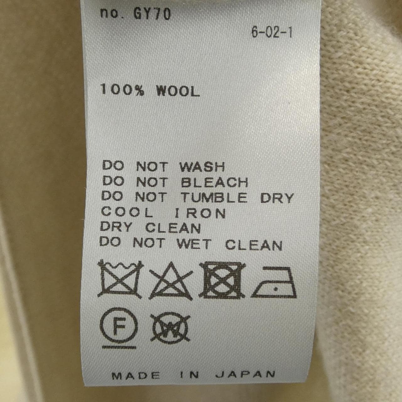 ドゥーズィエムクラス DEUXIEME CLASSE カーディガン