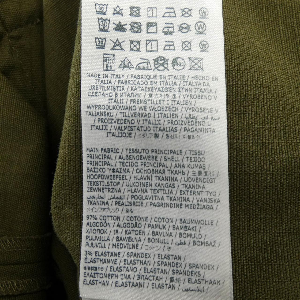 ディースクエアード DSQUARED2 S75AM1121 D35183 ジャケット