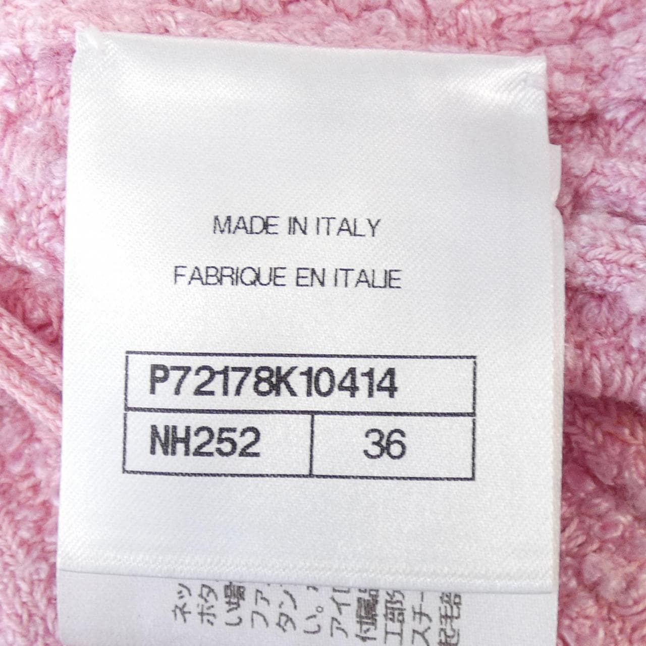 シャネル CHANEL P72178K10414 22P スカート