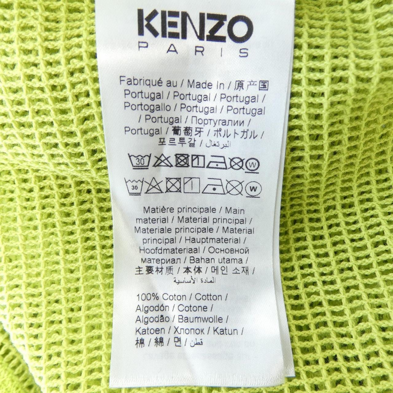 KENZO FF55SW2524CB PARKER