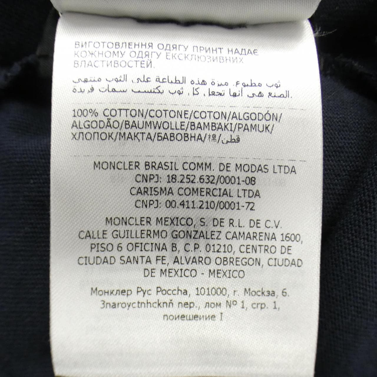 モンクレール MONCLER 20918C00025 Tシャツ