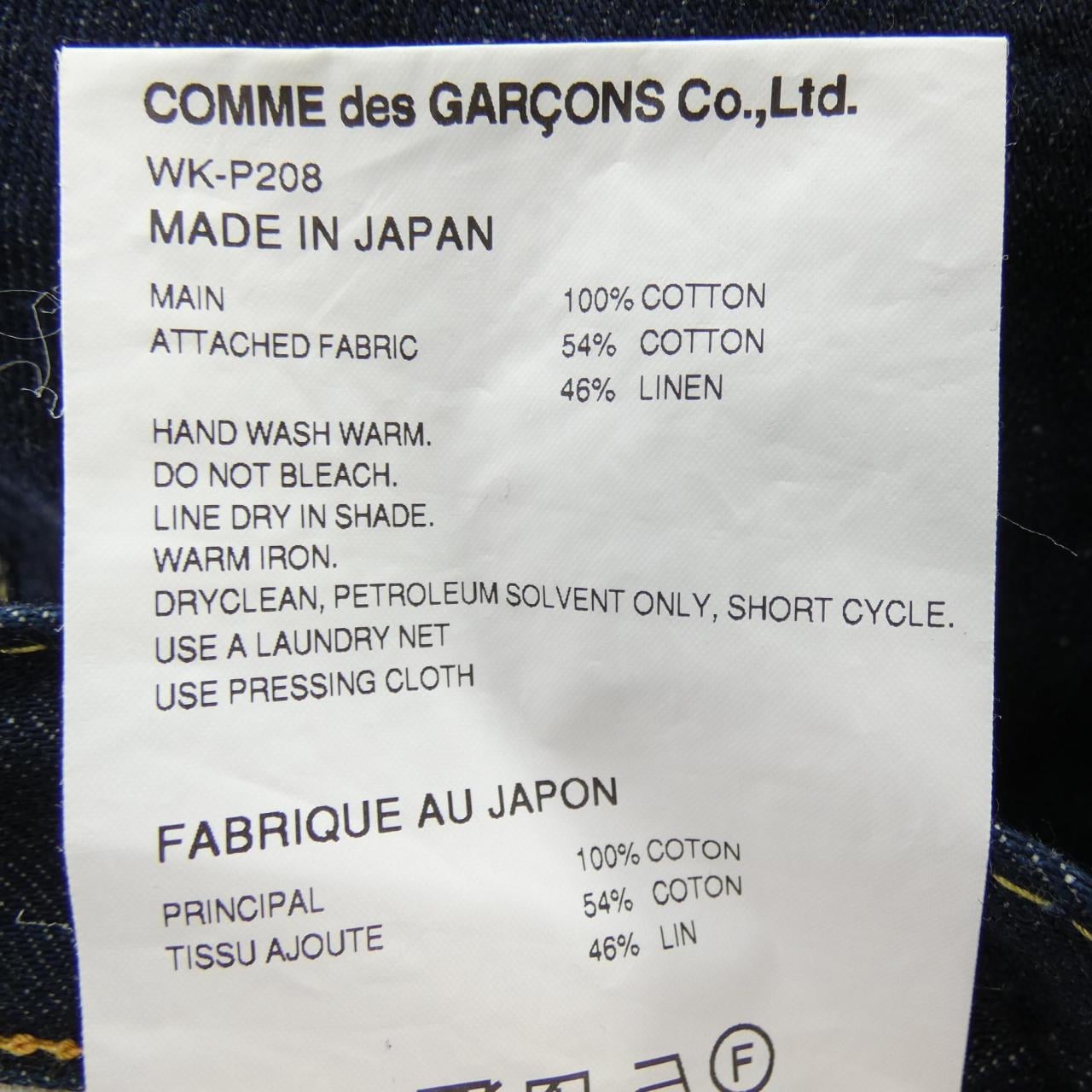 ジュンヤワタナベマン JUNYA WATANABE MAN WK-P208 LEVI'S Jean ジーンズ