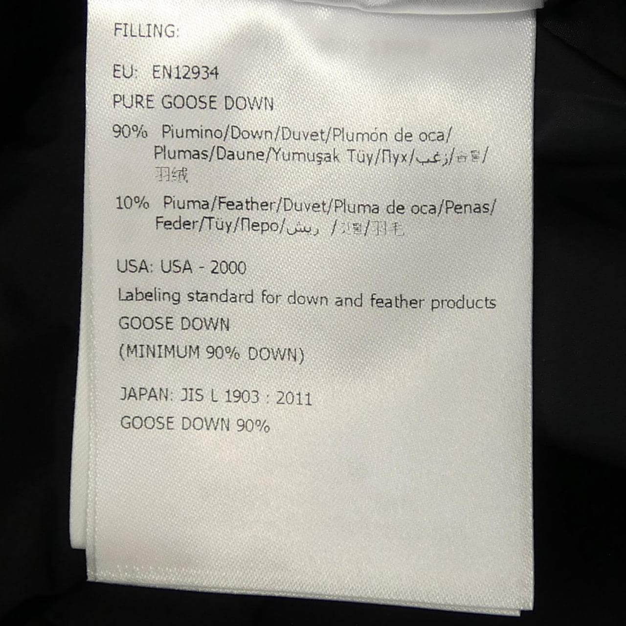 モンクレール MONCLER SALZMAN ダウンジャケット