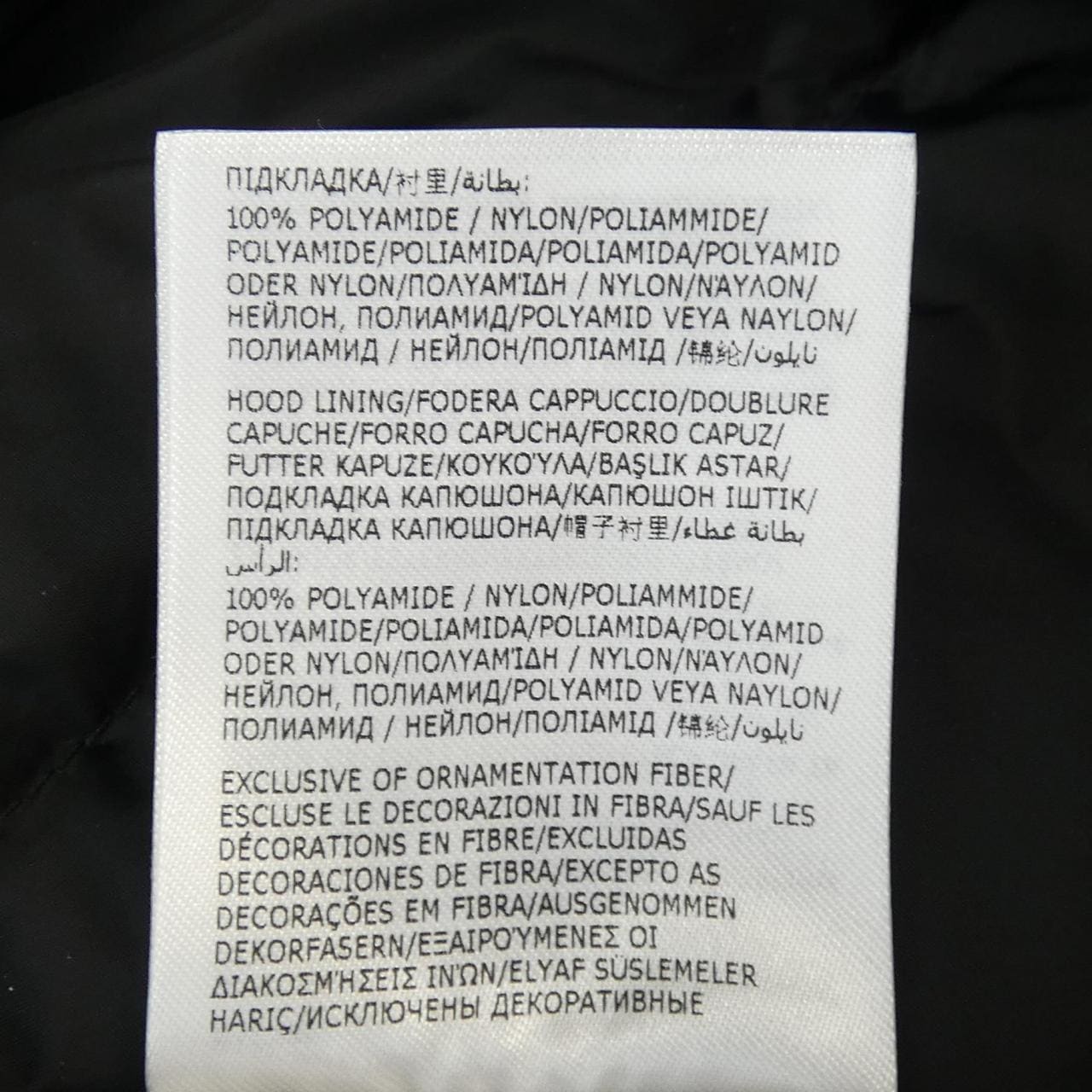 モンクレール MONCLER ARVOUIN ダウンジャケット