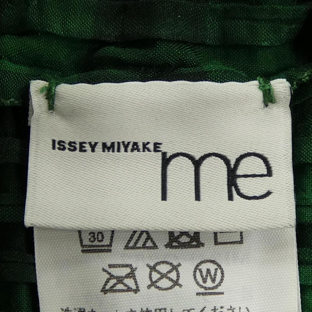 ミーイッセイミヤケ me ISSEY MIYAKE MI31FO262 カーディガン