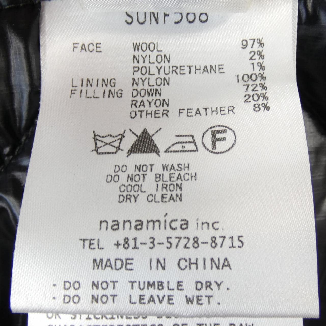 NANAMICA NANAMICA down vest