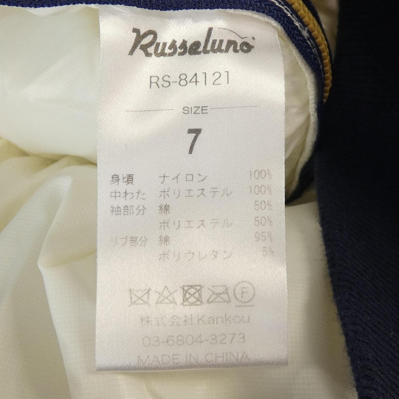 ラッセルノ RUSSELUNO トップス
