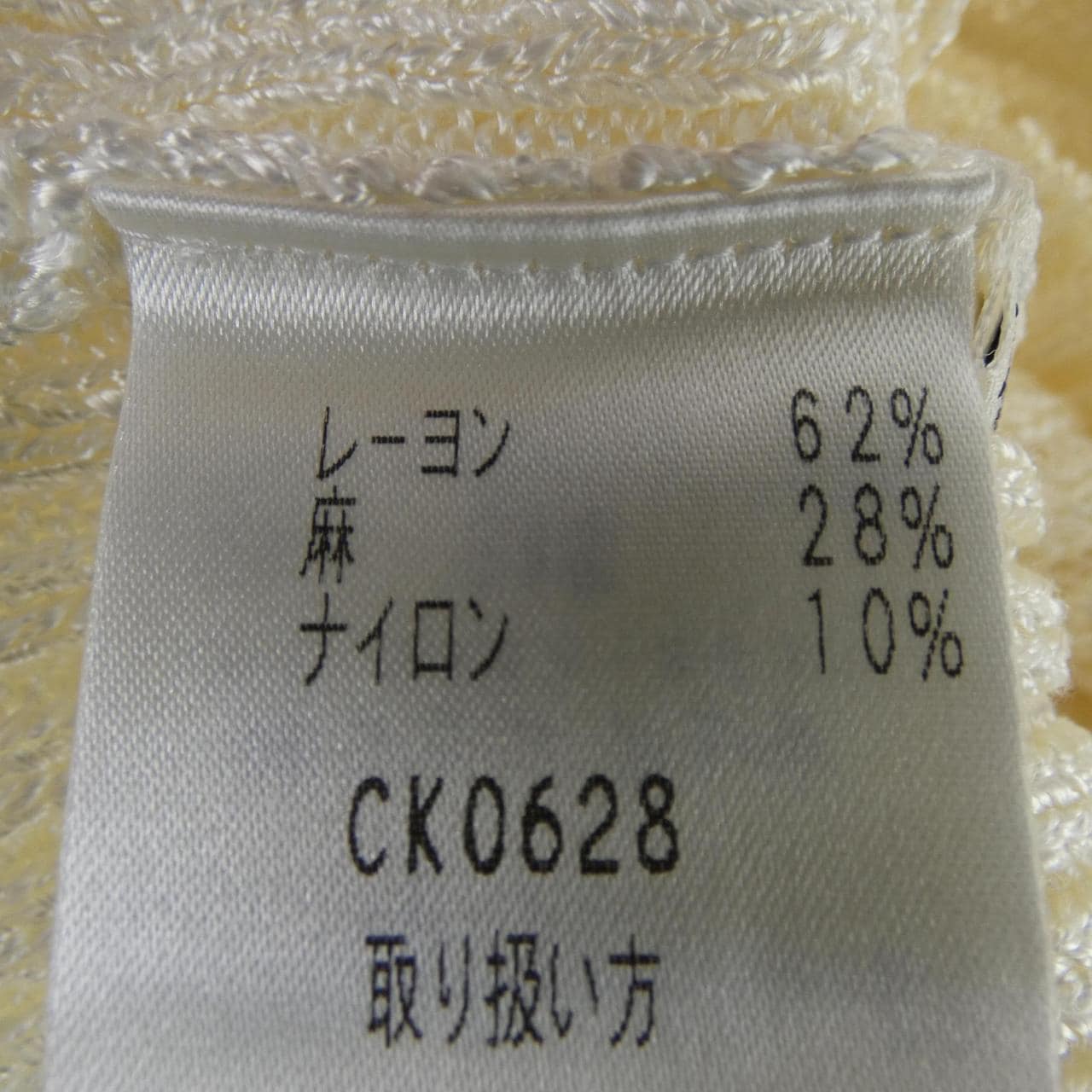 ミスアシダ miss ashida トップス