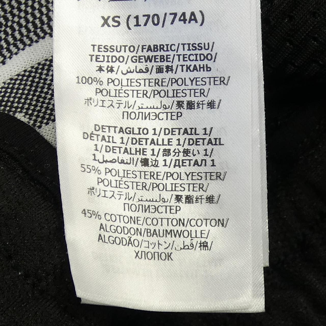 グッチ GUCCI GGジャージージャカードジョギングパンツ 663569 XJDE9 パンツ