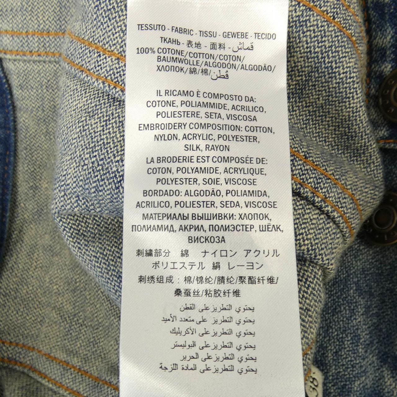 グッチ GUCCI 435847XR725 デニムジャケット