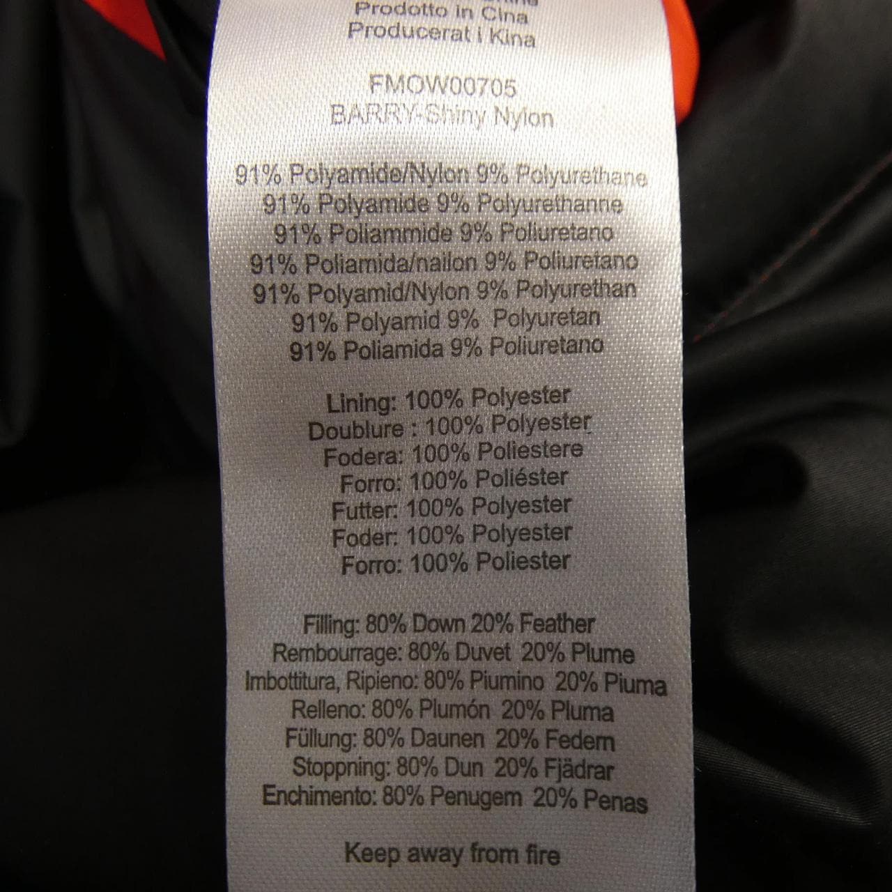 Jリンドバーグ J.LINDEBERG ダウンジャケット