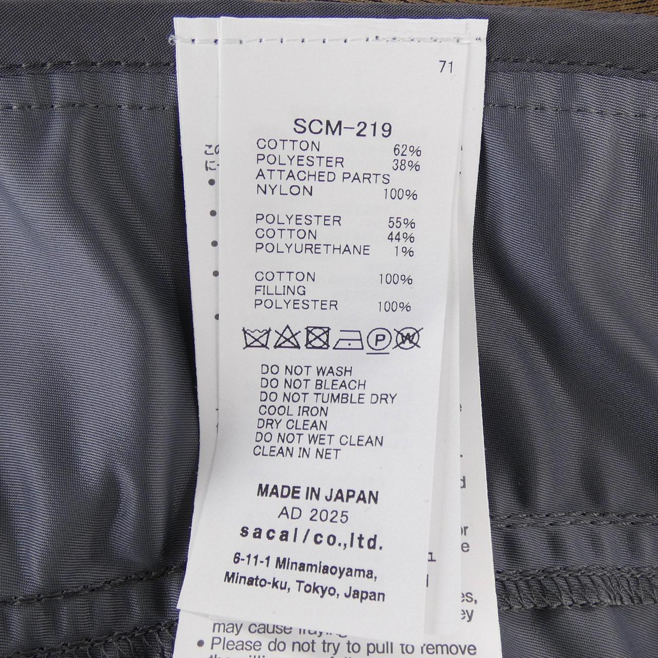 サカイ SACAI SCM-219 パーカー