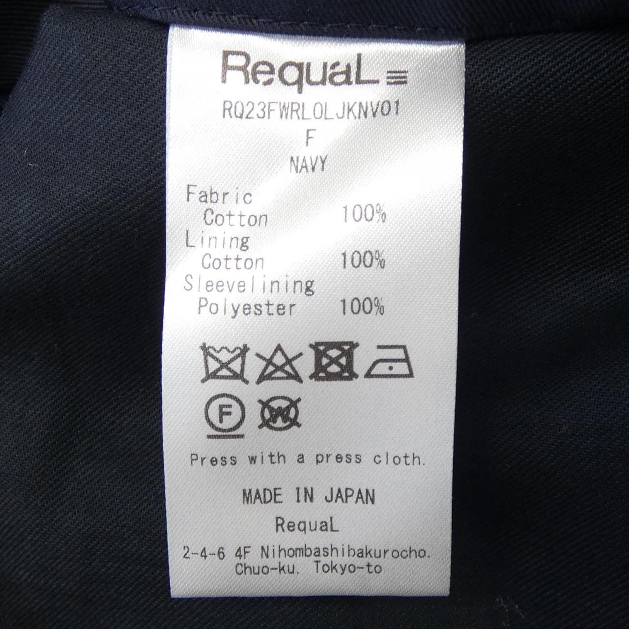 Requal ジャケット
