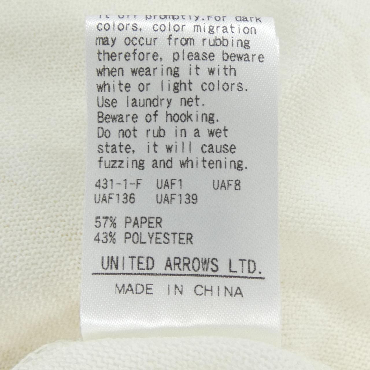 ユナイテッドアローズ UNITED ARROWS 1528-106-0363 カーディガン