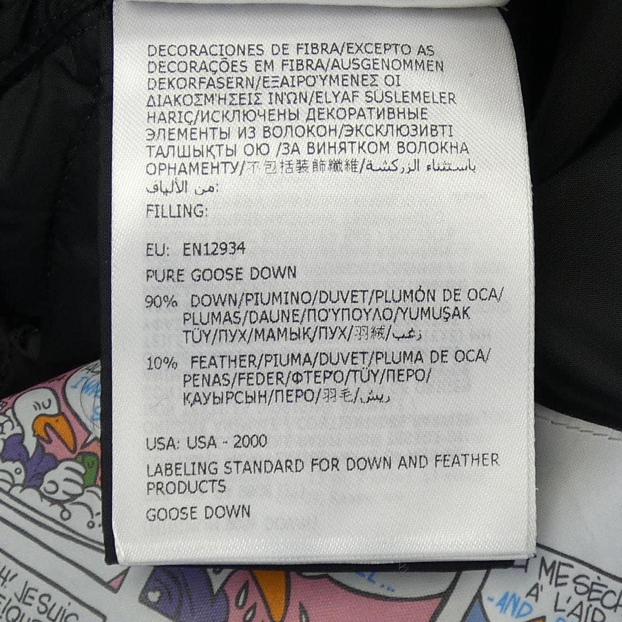 モンクレール MONCLER ARVOUIN ダウンジャケット