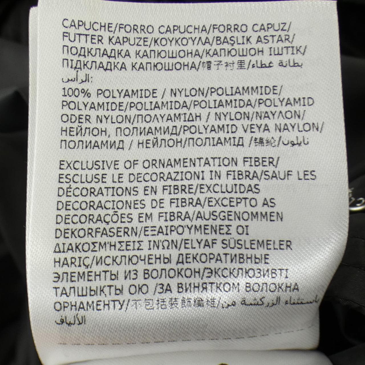 MONCLER蒙克勒·格林普尔夹克