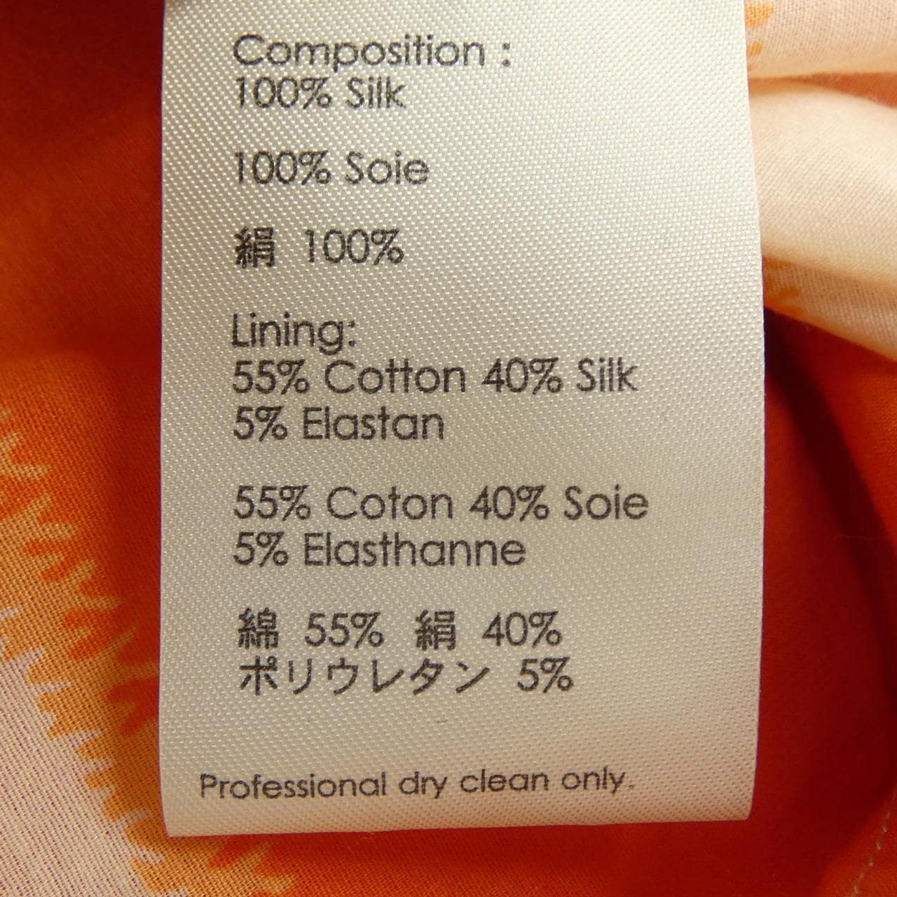 スリーワンフィリップリム 3.1 Phillip Lim ワンピース