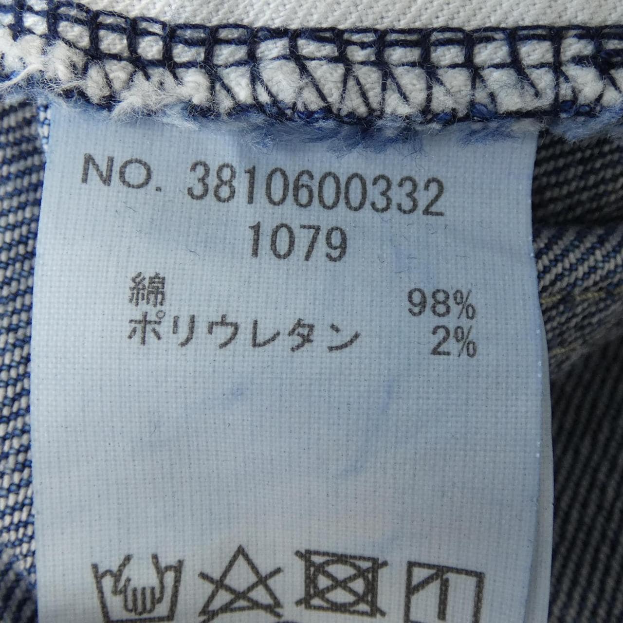 ロンハーマンヴィンテージ R.H VINTAGE ジーンズ