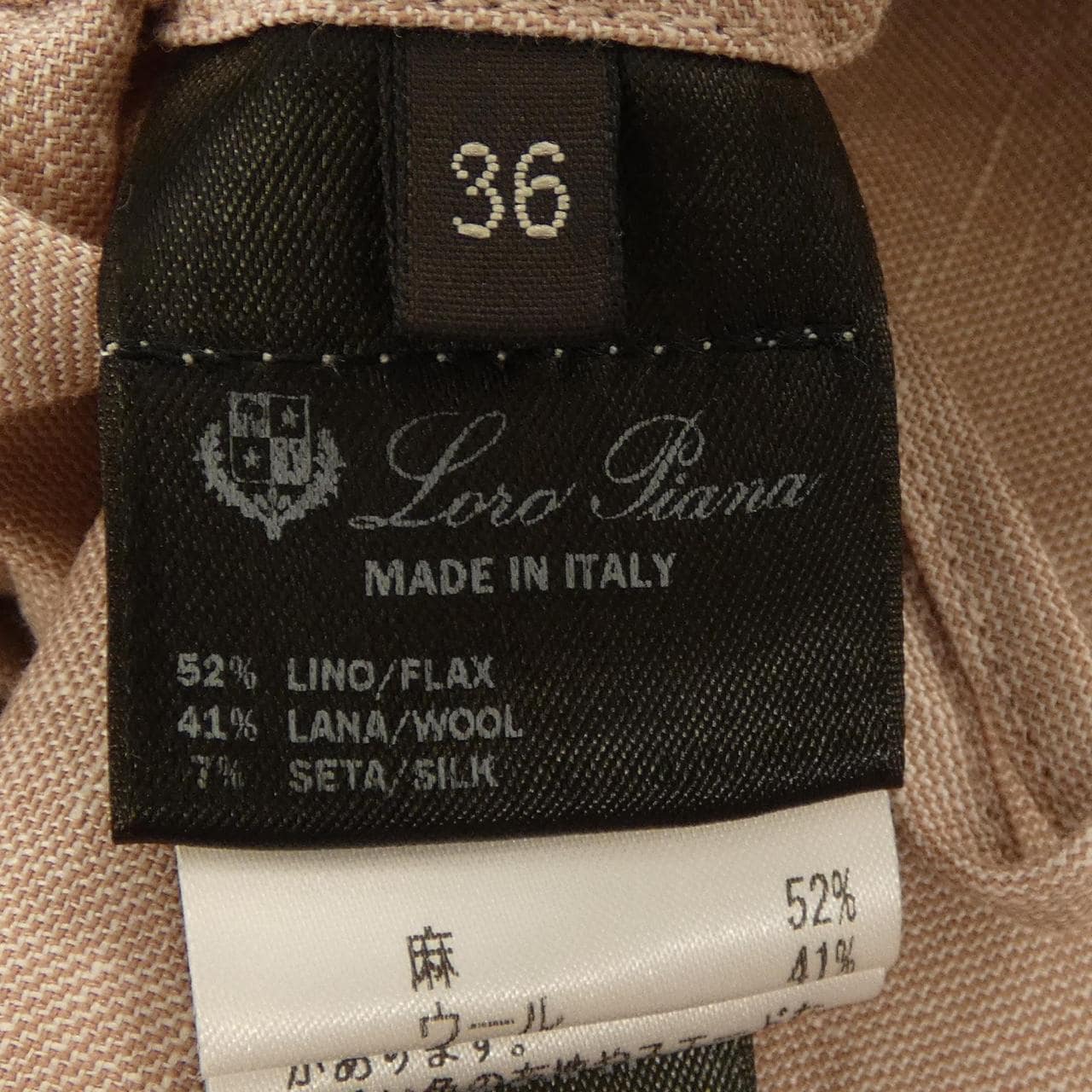 ロロピアーナ Loro Piana スカート