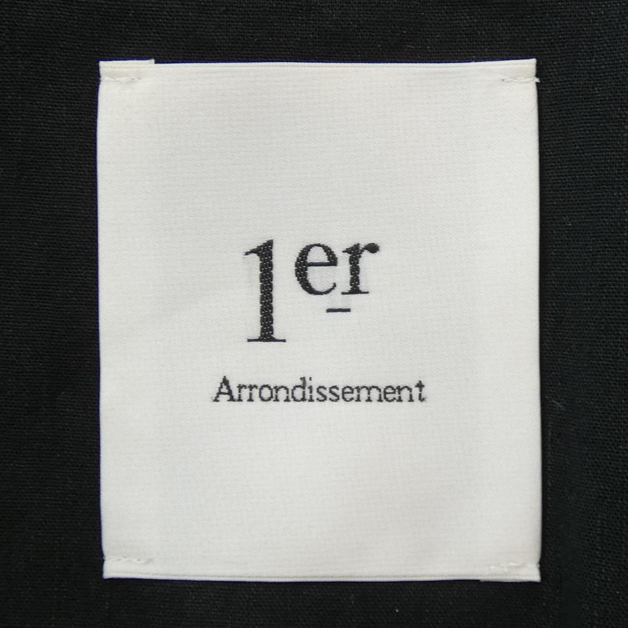 プルミエアロンディスモン 1er Arrondissement ジャケット