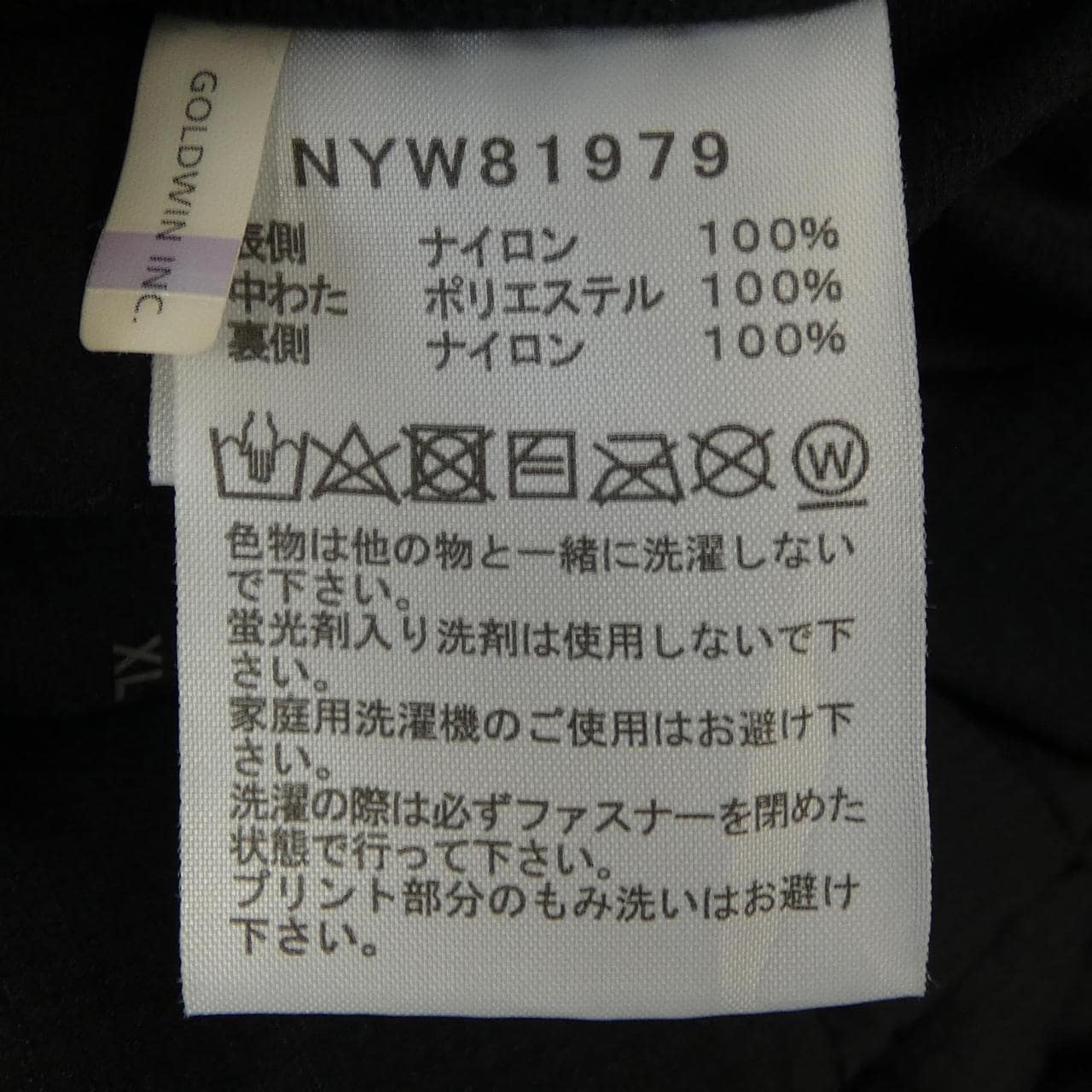 ザノースフェイス THE NORTH FACE NYW81979 ジャケット