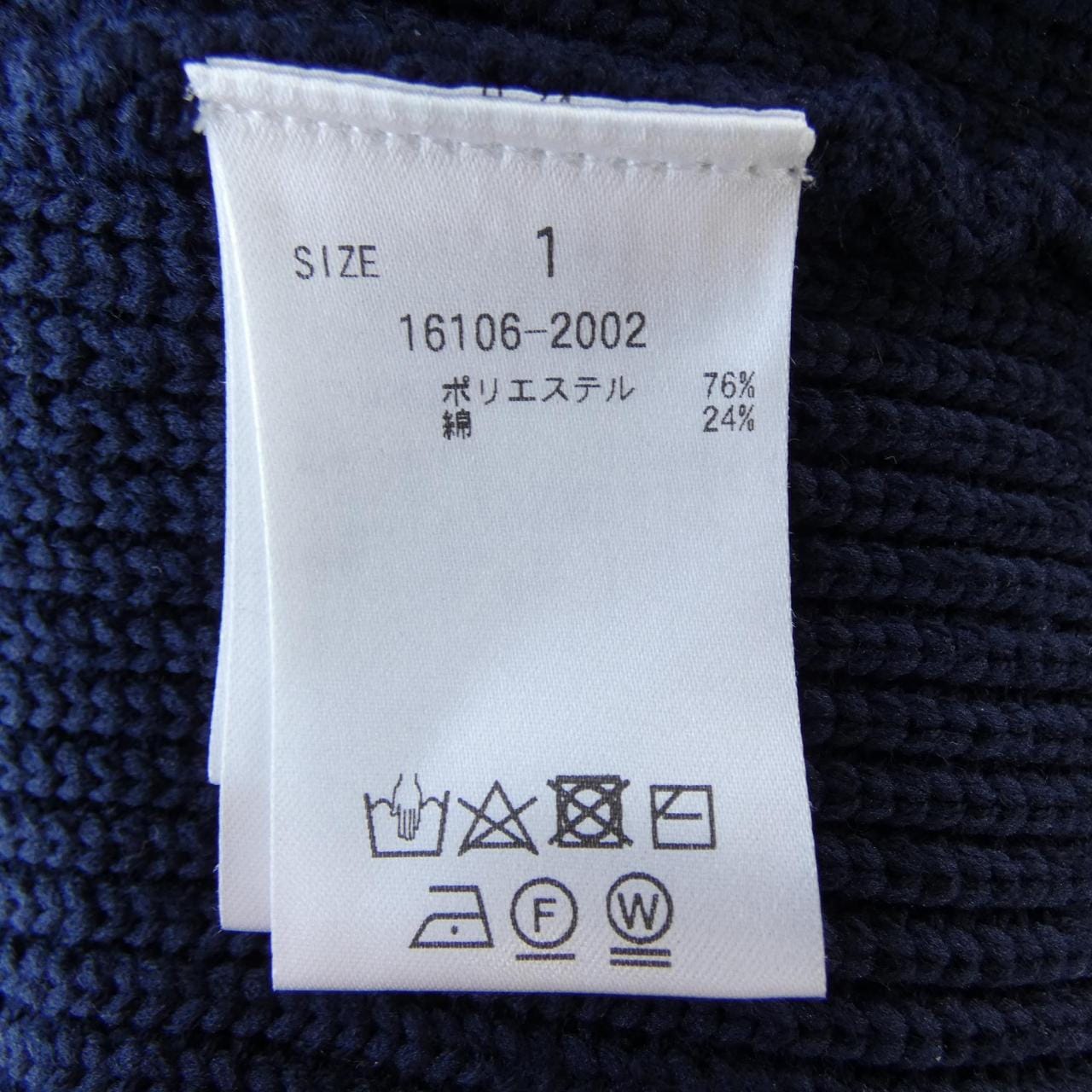 クラネ CLANE アンサンブル