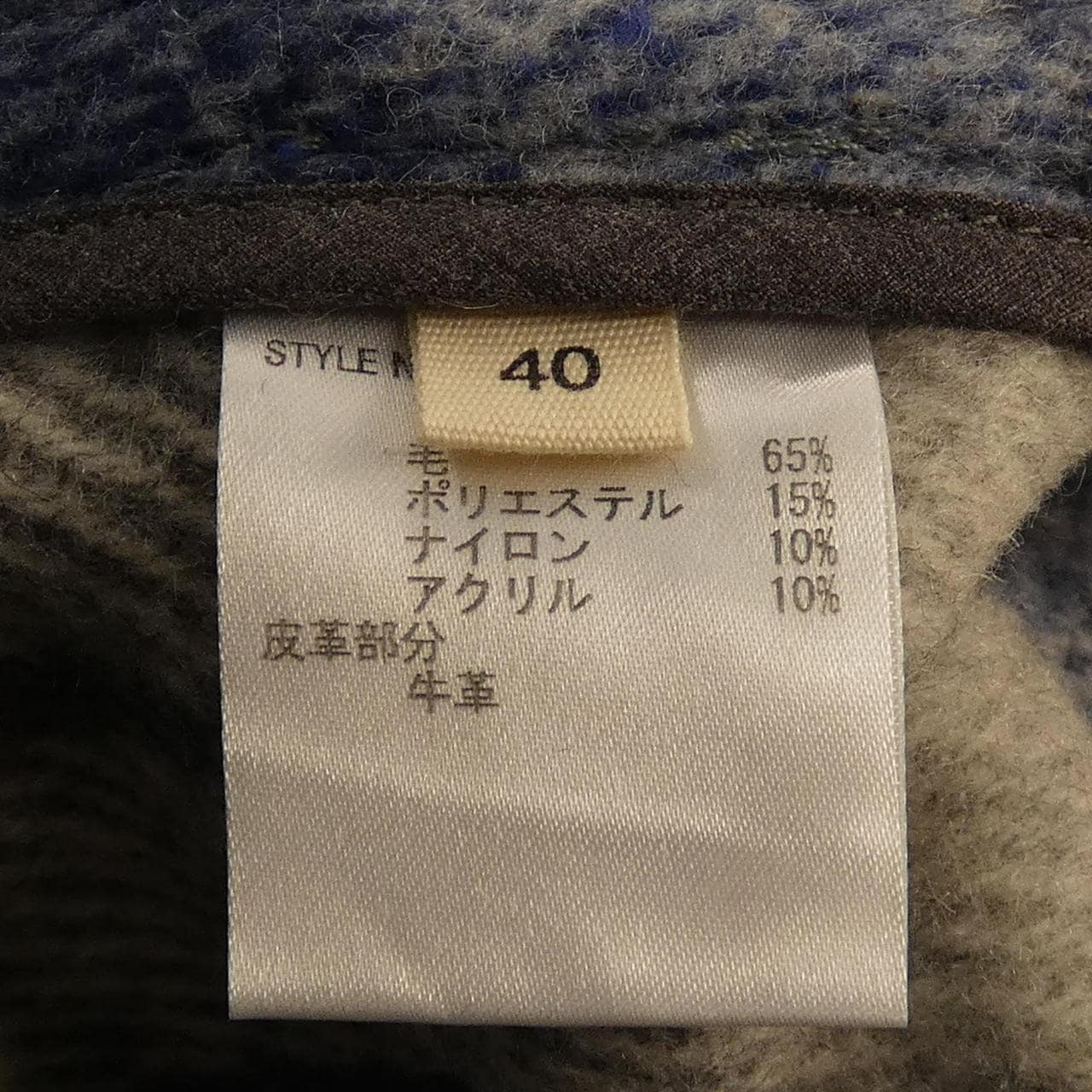 ロンドントラディション LONDON TRADITION ダッフルコート