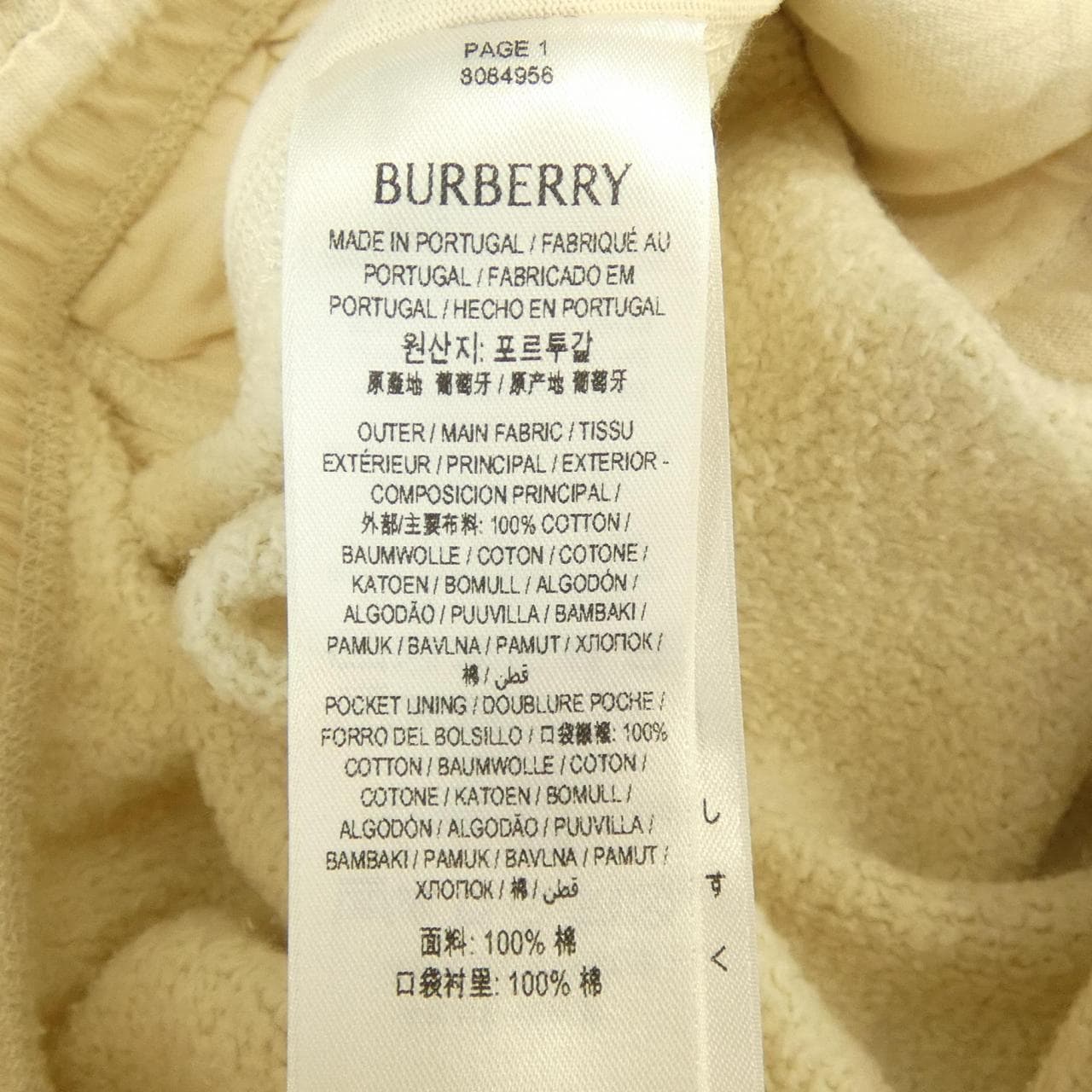 バーバリー BURBERRY 8084956 ショートパンツ