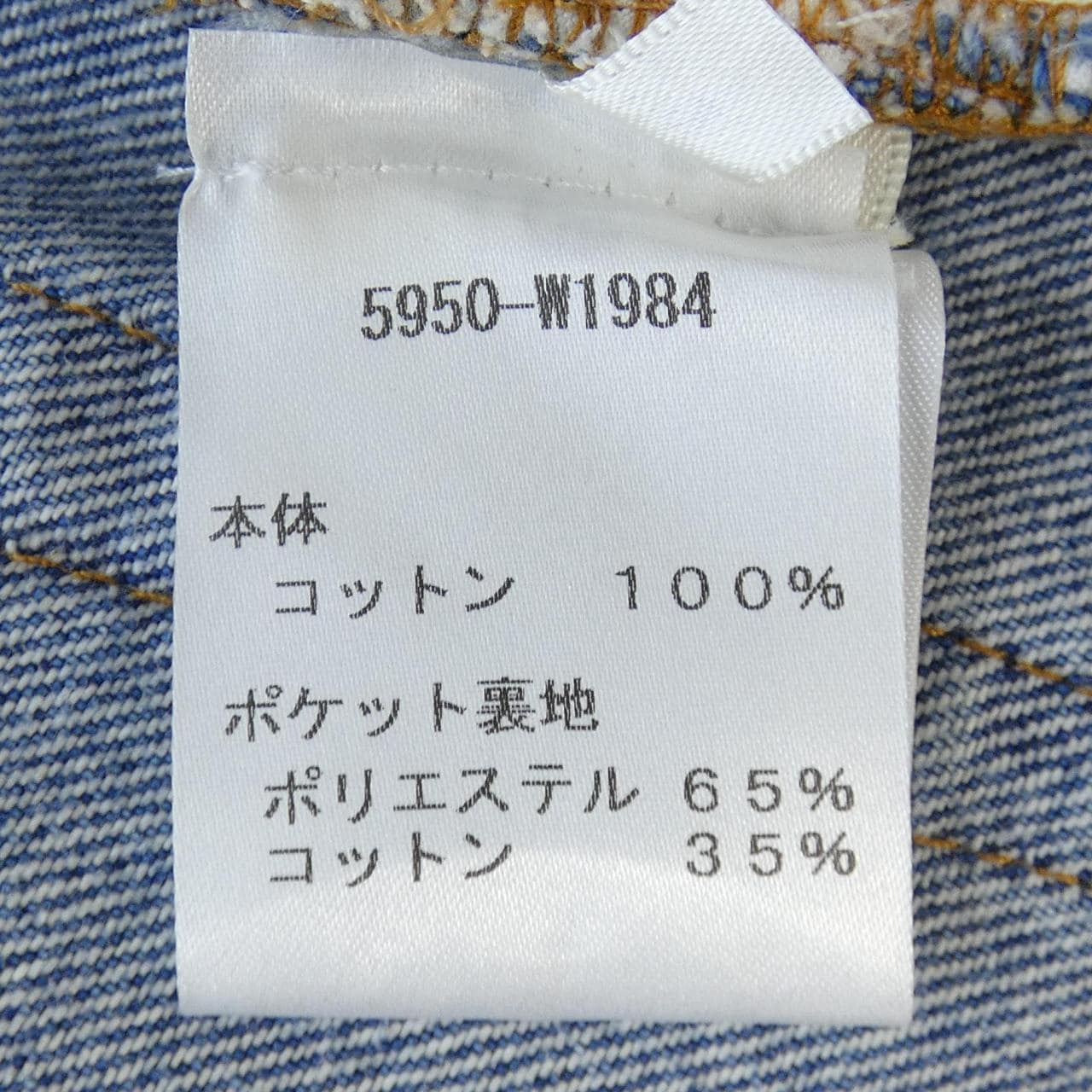 扎洛THE ROW裙子