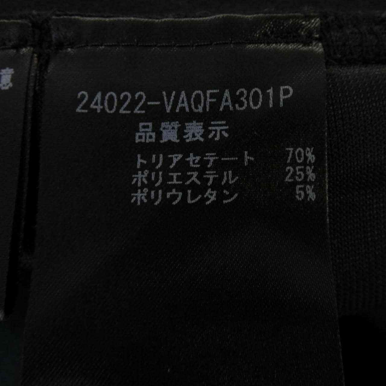 ヴェロアノワール VELOUR NOIR 24022-VAQFA301P オールインワン