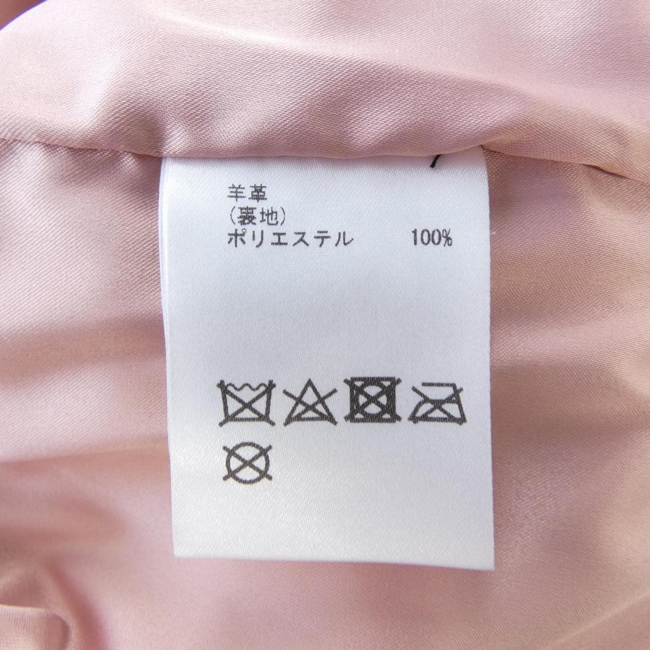 ダイアグラム Diagram レザージャケット