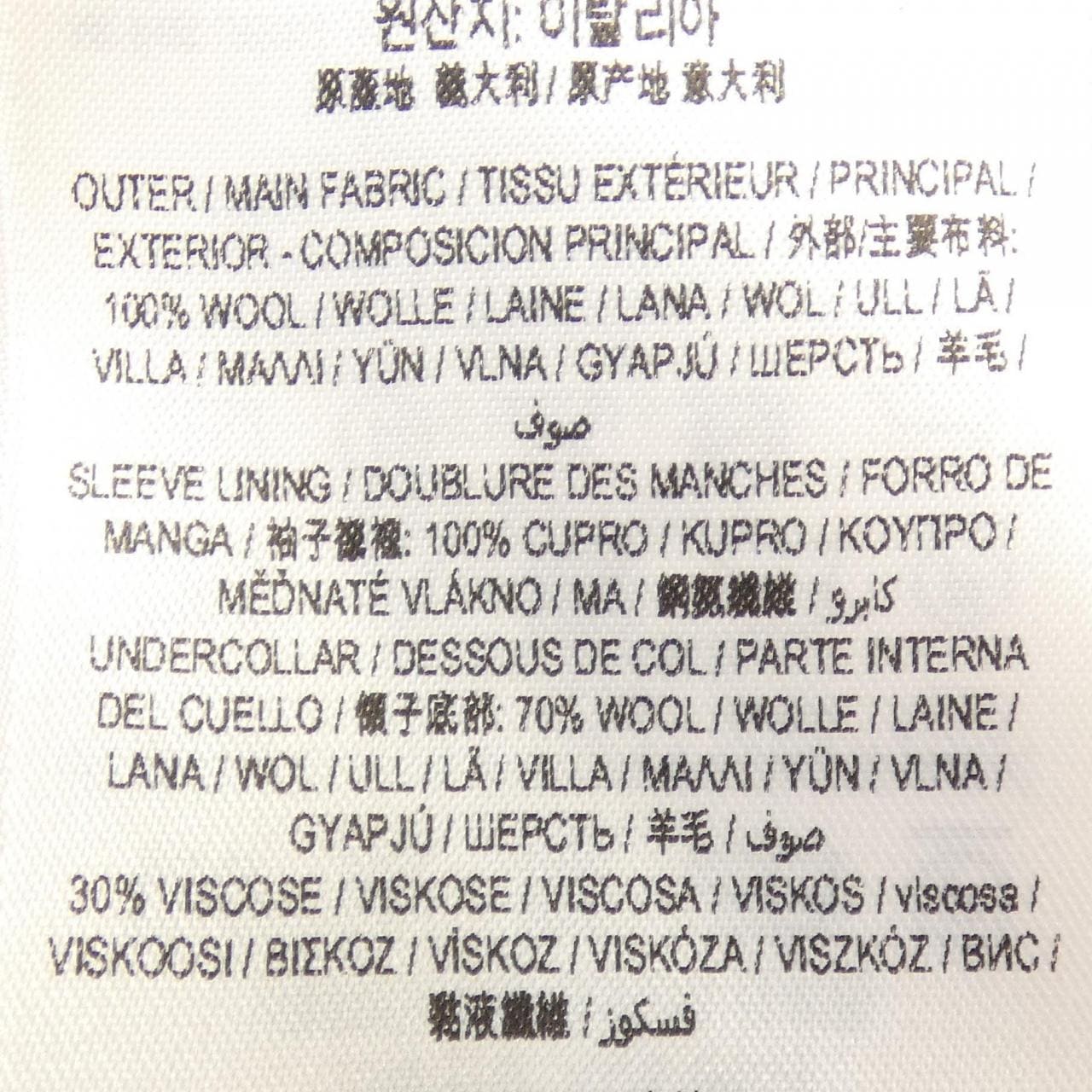 バーバリー BURBERRY 80632431 ジャケット