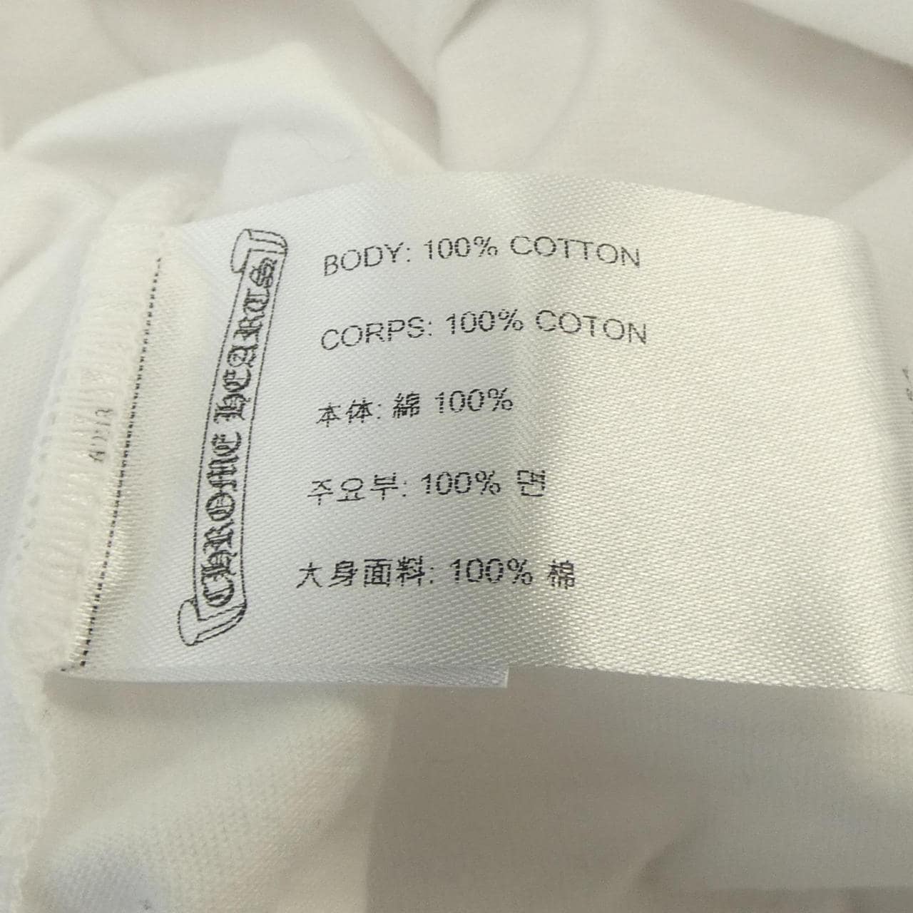 クロムハーツ CHROME HEARTS スクロールラベル SCROLL LABEL 408129111******759 Tシャツ