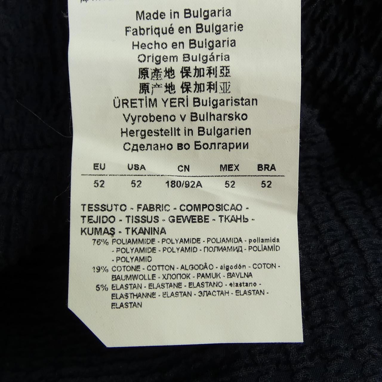 エンポリオアルマーニ EMPORIO ARMANI スーツ