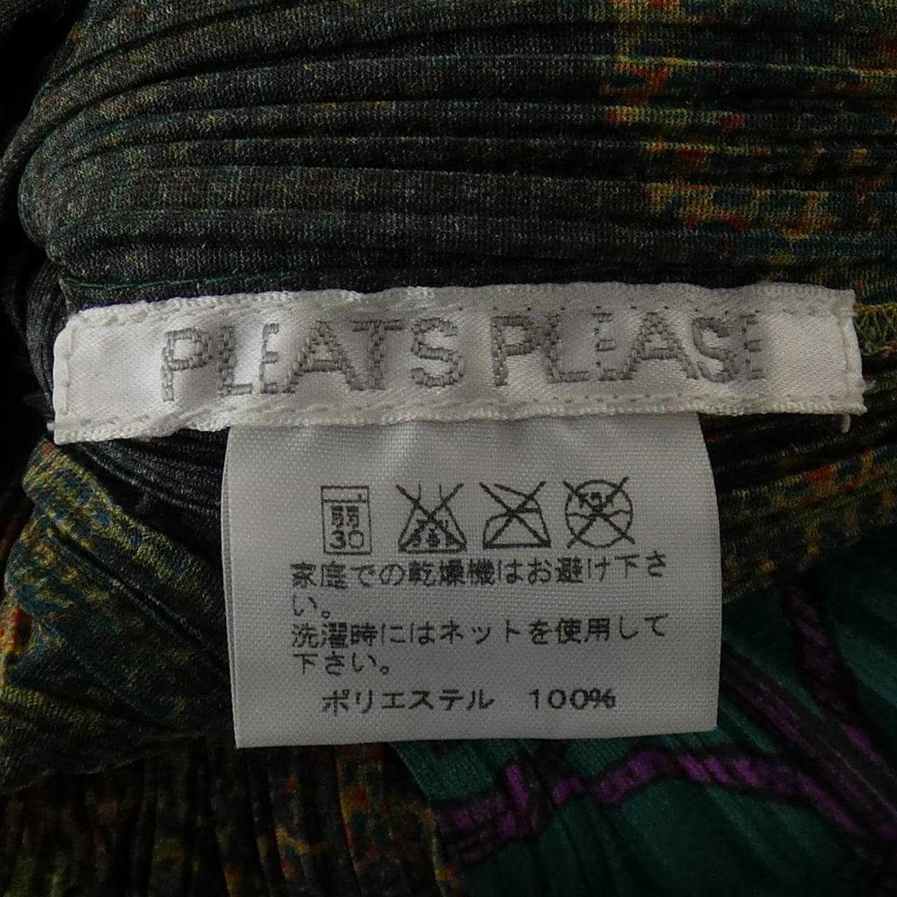 プリーツプリーズ PLEATS PLEASE PP53-JK791 トップス