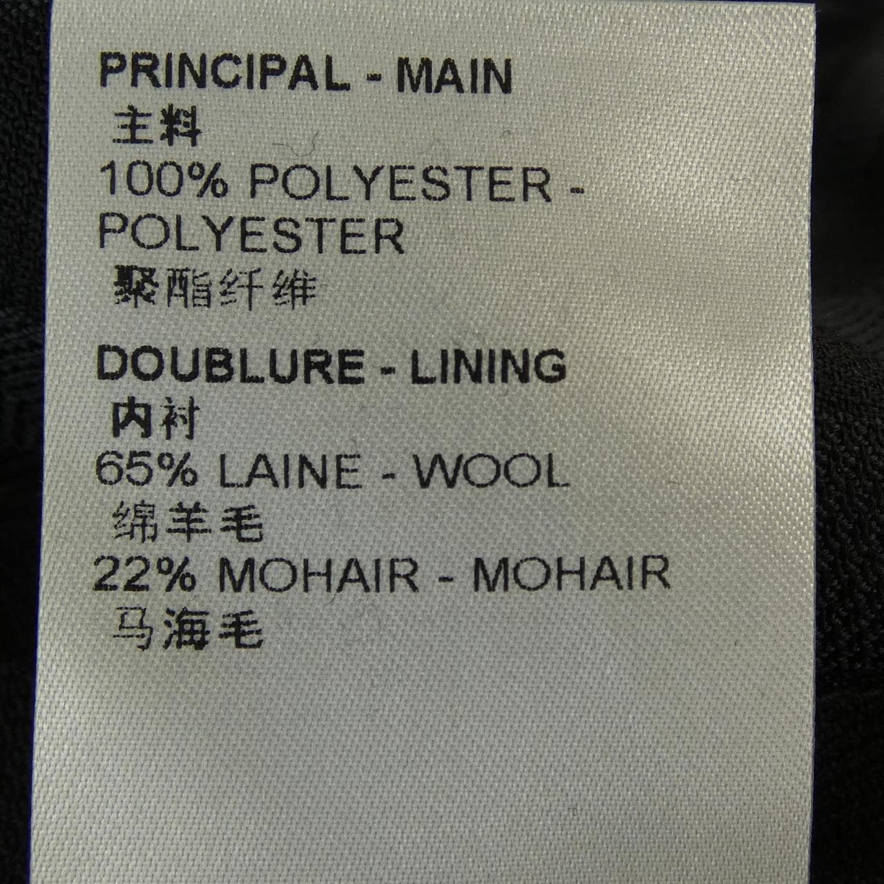 ルイヴィトン LOUIS VUITTON リバーシブルトラッカージャケット HNB15EGC6 ジャケット